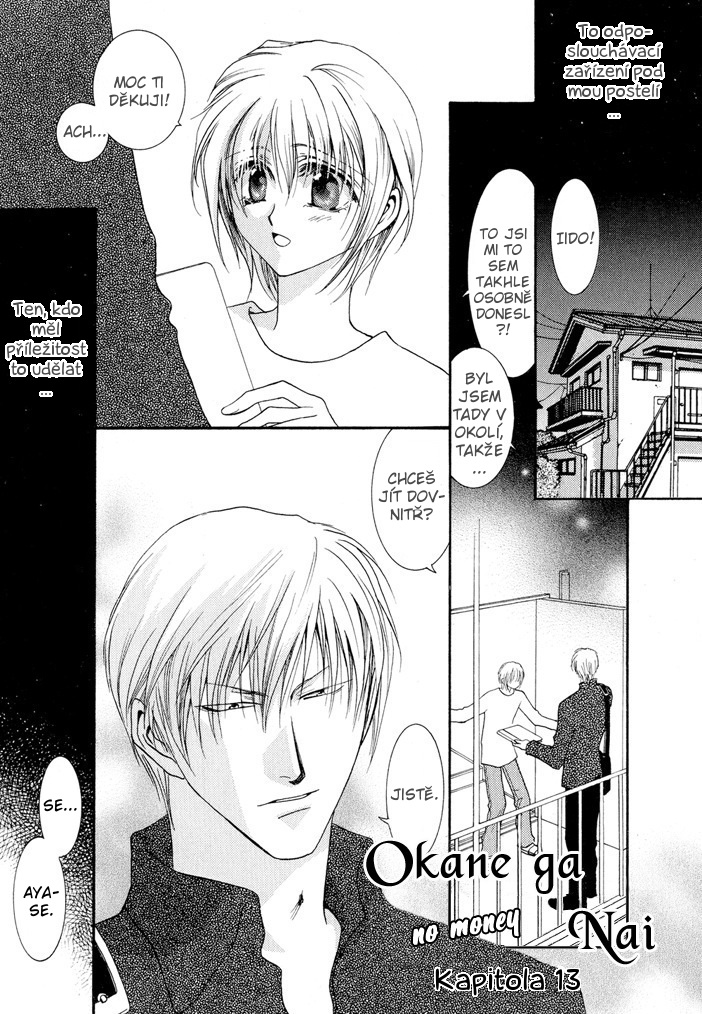 Okane ga Nai vol.03 ch13 pg071.jpg